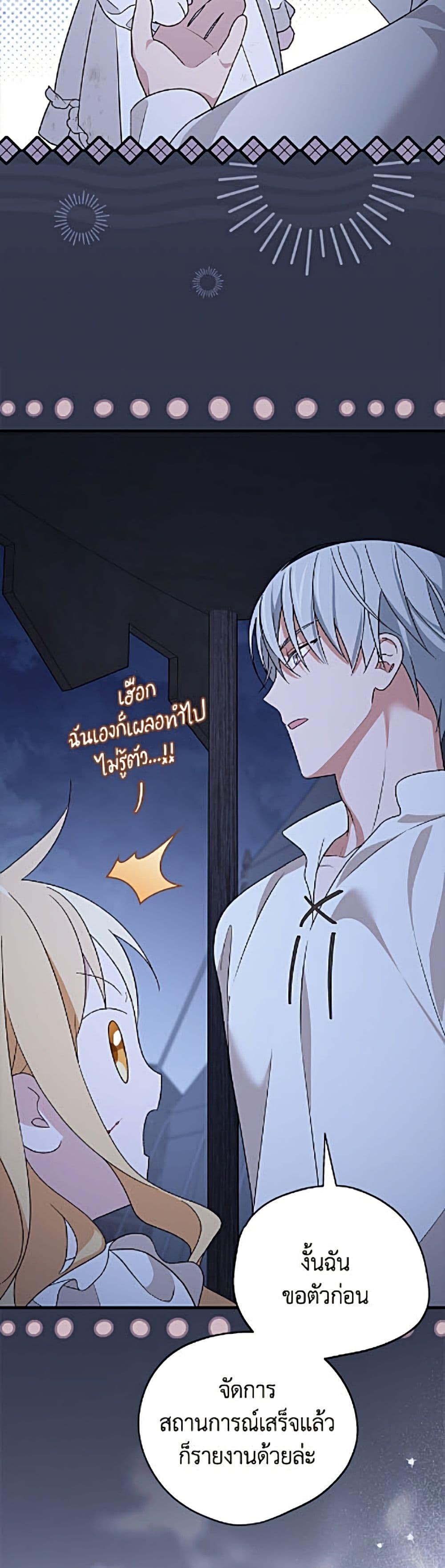 Manga-lc-com อ่านมังงะ อ่านการ์ตูน ออนไลน์ ฟรี I Was Just Having Fun With the Time Limit ตอนที่ 1 2 3 4 5 6 7 8 9 10 11 12 13 14 ฟรี ไม่มีโฆษณา Manga-lc - อ่าน มังงะ อ่าน การ์ตูน ออนไลน์ อ่านมังงะ ฟรี