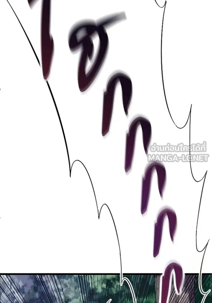 โคตรอาวุธลับ ตอนที่ 4 รูปที่ 73