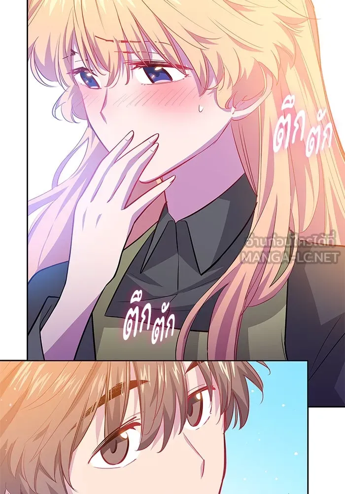 ฟิลเลียโรเซ่กับคำทำนายแห่งมงกุฎหนาม ตอนที่ 66 รูปที่ 81