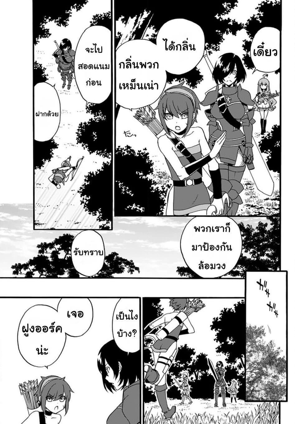 Manga-lc-com อ่านมังงะ อ่านการ์ตูน ออนไลน์ ฟรี The Villainess Will Crush Her Destruction End Through Modern Firepower โลลิปืนดุ ตอนที่ 1 2 3 4 5 6 7 8 9 10 11 12 13 14 ฟรี ไม่มีโฆษณา Manga-lc - อ่าน มังงะ อ่าน การ์ตูน ออนไลน์ อ่านมังงะ ฟรี