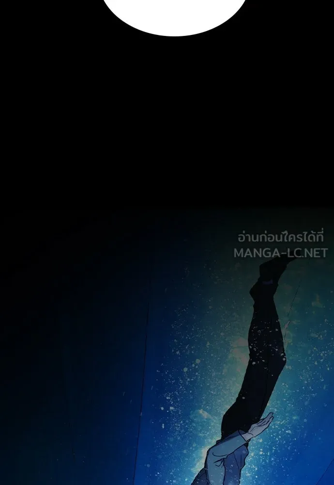 รักแล้วห้ามเลิก ตอนที่ 62 รูปที่ 135