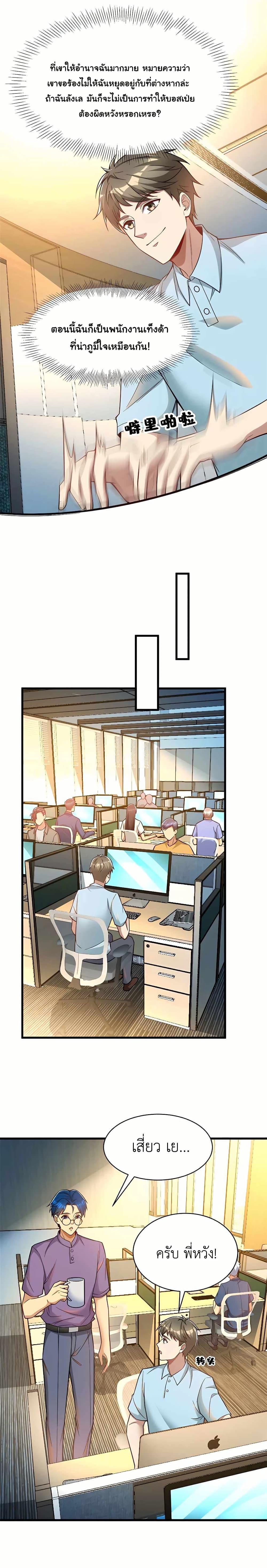 Manga-lc-com อ่านมังงะ อ่านการ์ตูน ออนไลน์ ฟรี Losing Money To Be A Tycoon ตอนที่ 1 2 3 4 5 6 7 8 9 10 11 12 13 14 ฟรี ไม่มีโฆษณา Manga-lc - อ่าน มังงะ อ่าน การ์ตูน ออนไลน์ อ่านมังงะ ฟรี