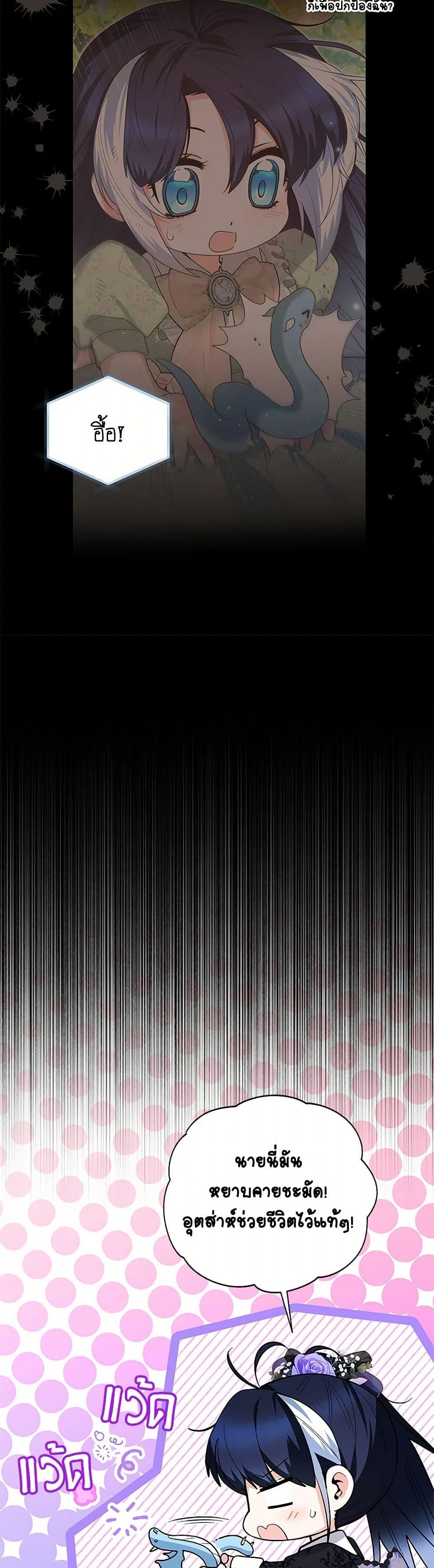 Manga-lc-com อ่านมังงะ อ่านการ์ตูน ออนไลน์ ฟรี Black Killer Whale Baby ตอนที่ 1 2 3 4 5 6 7 8 9 10 11 12 13 14 ฟรี ไม่มีโฆษณา Manga-lc - อ่าน มังงะ อ่าน การ์ตูน ออนไลน์ อ่านมังงะ ฟรี