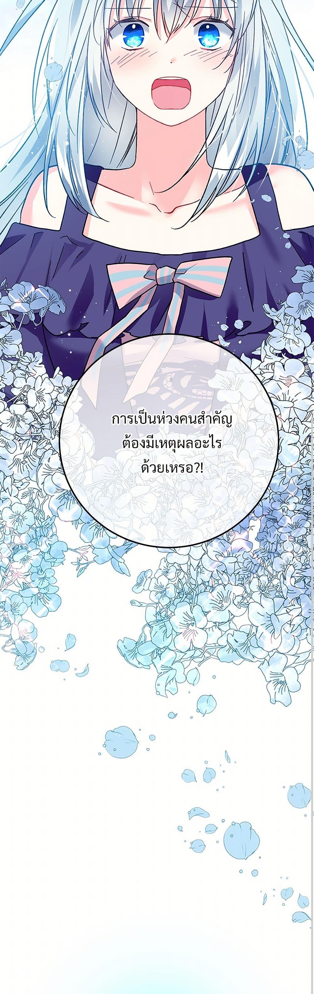 Manga-lc-com อ่านมังงะ อ่านการ์ตูน ออนไลน์ ฟรี The Lady’s Butler ตอนที่ 1 2 3 4 5 6 7 8 9 10 11 12 13 14 ฟรี ไม่มีโฆษณา Manga-lc - อ่าน มังงะ อ่าน การ์ตูน ออนไลน์ อ่านมังงะ ฟรี