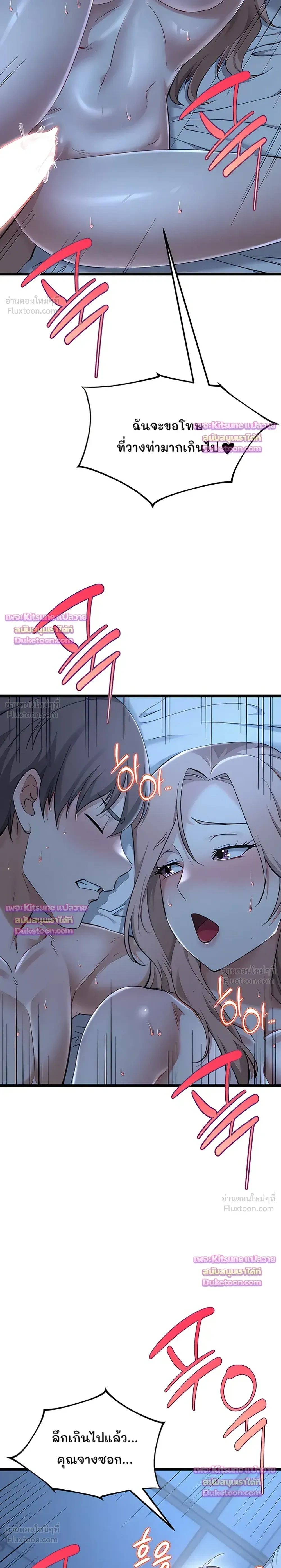 Doujin-Lc- อ่าน โดจิน มังฮวา เกาหลี ญี่ปุ่น จีน แปลไทย Ogokri Boot ตอนที่ 1 2 3 4 5 6 7 8 9 10 11 12 13 14 ฟรี ไม่มีโฆษณา อ่าน โดจิน Manhwa เกาหลี ญี่ปุ่น จีน เรามีครบ คัดมาให้เน้นๆ โดจิน 18+ รับประกันความฟินโดย  Doujin Lc