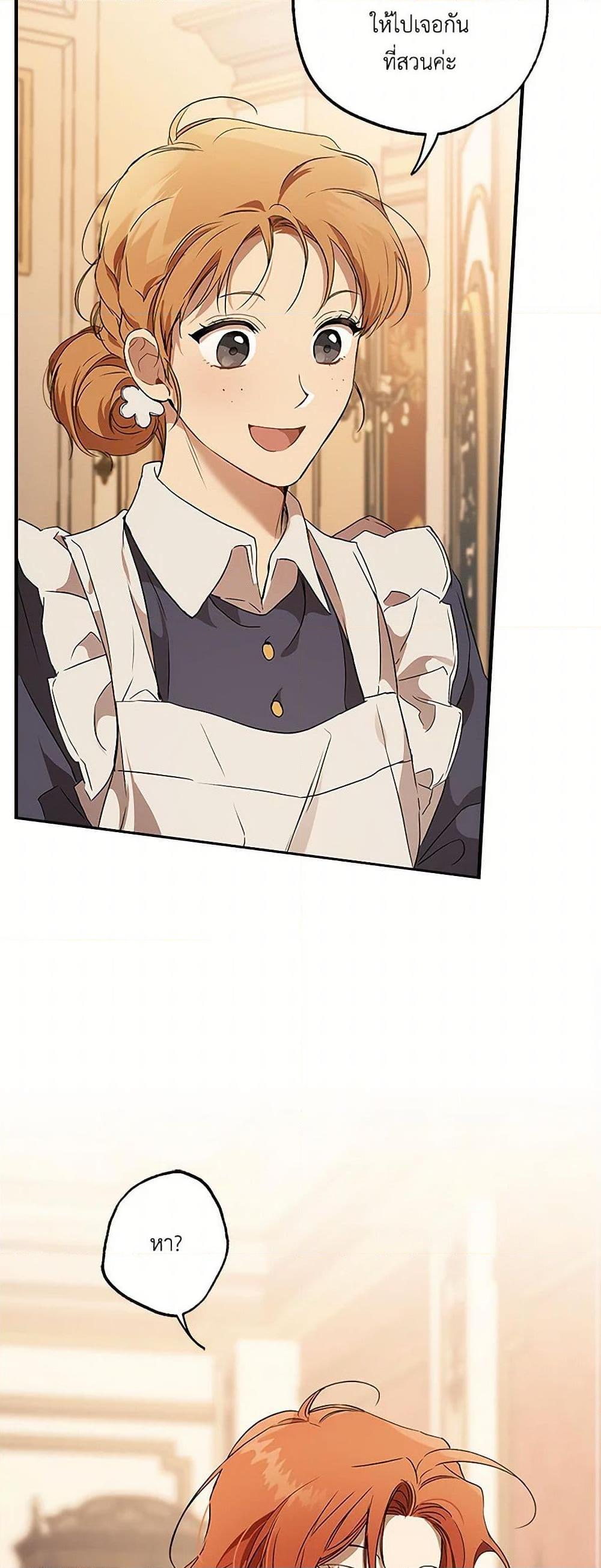 Manga-lc-com อ่านมังงะ อ่านการ์ตูน ออนไลน์ ฟรี It Was All a Mistake ตอนที่ 1 2 3 4 5 6 7 8 9 10 11 12 13 14 ฟรี ไม่มีโฆษณา Manga-lc - อ่าน มังงะ อ่าน การ์ตูน ออนไลน์ อ่านมังงะ ฟรี