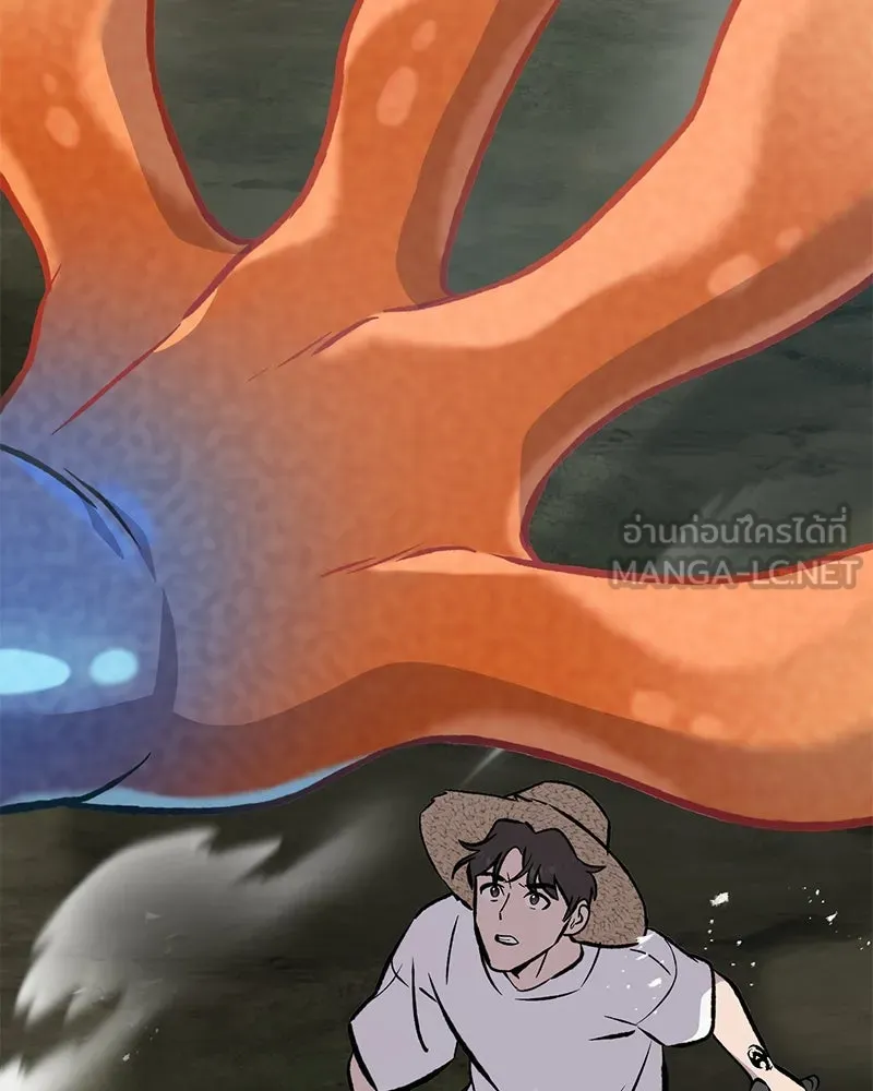 ปลูกผักพิชิตหอคอย ตอนที่ 90 รูปที่ 270