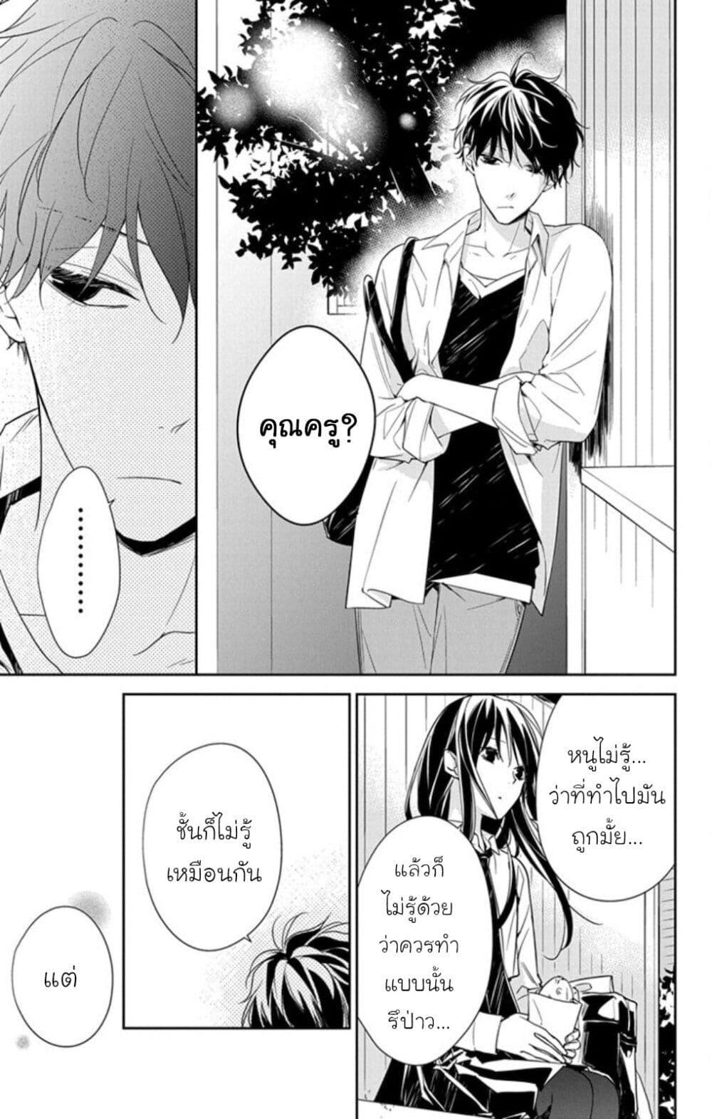 Manga-lc-com อ่านมังงะ อ่านการ์ตูน ออนไลน์ ฟรี Tsuiraku JK to Haijin Kyoushi ตอนที่ 1 2 3 4 5 6 7 8 9 10 11 12 13 14 ฟรี ไม่มีโฆษณา Manga-lc - อ่าน มังงะ อ่าน การ์ตูน ออนไลน์ อ่านมังงะ ฟรี