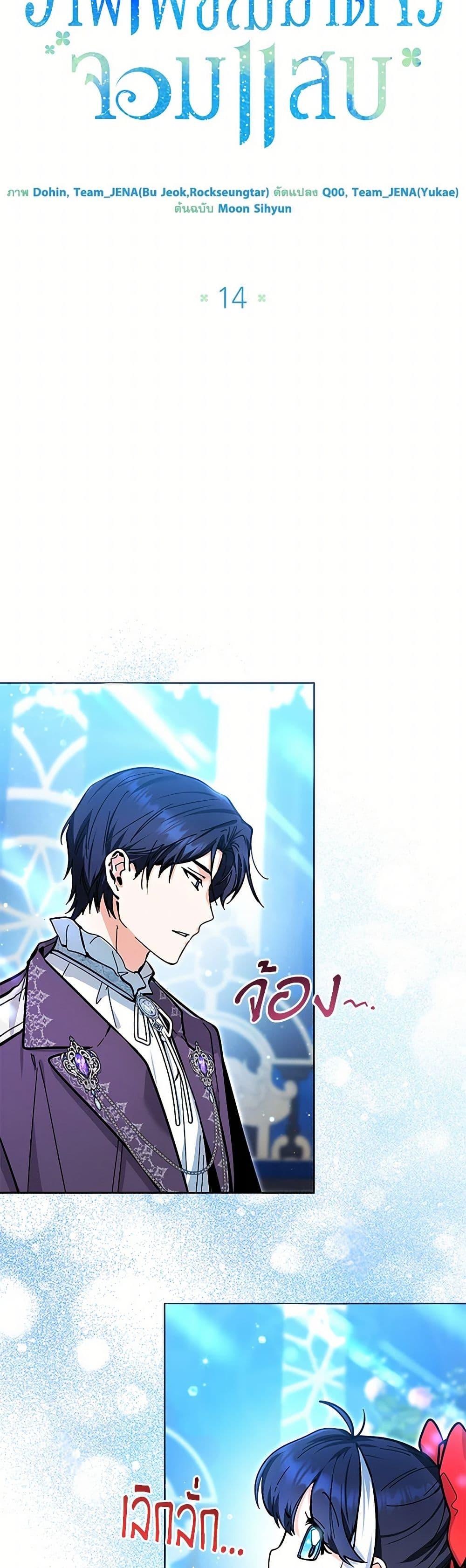 Manga-lc-com อ่านมังงะ อ่านการ์ตูน ออนไลน์ ฟรี Black Killer Whale Baby ตอนที่ 1 2 3 4 5 6 7 8 9 10 11 12 13 14 ฟรี ไม่มีโฆษณา Manga-lc - อ่าน มังงะ อ่าน การ์ตูน ออนไลน์ อ่านมังงะ ฟรี