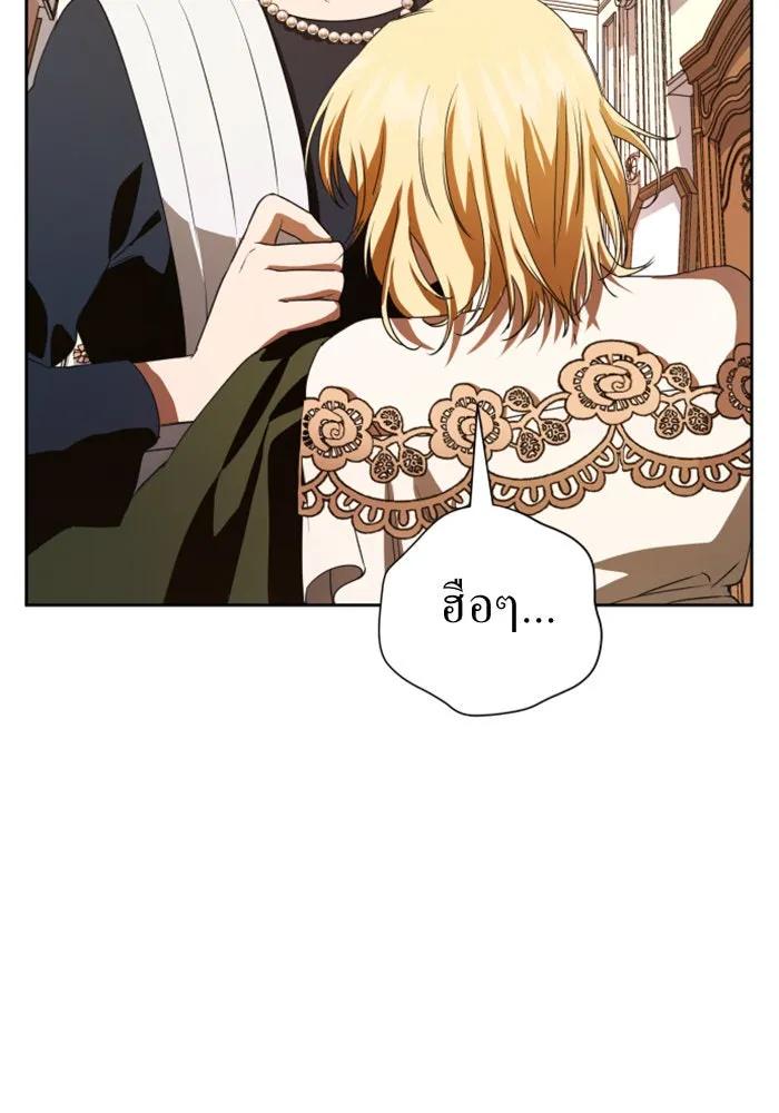 ชิงชีวิตพลิกลิขิตชะตา ตอนที่ 48. เดิมพัน(1) รูปที่ 100