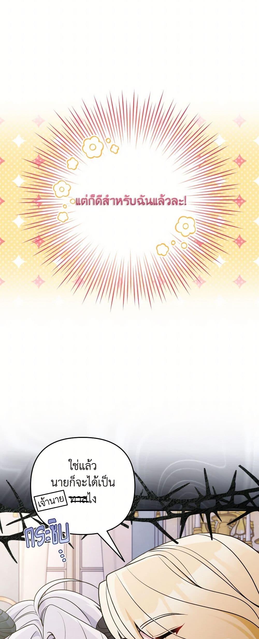 Manga-lc-com อ่านมังงะ อ่านการ์ตูน ออนไลน์ ฟรี Please Don’t Come To The Villainess’ Stationery Store! ตอนที่ 1 2 3 4 5 6 7 8 9 10 11 12 13 14 ฟรี ไม่มีโฆษณา Manga-lc - อ่าน มังงะ อ่าน การ์ตูน ออนไลน์ อ่านมังงะ ฟรี