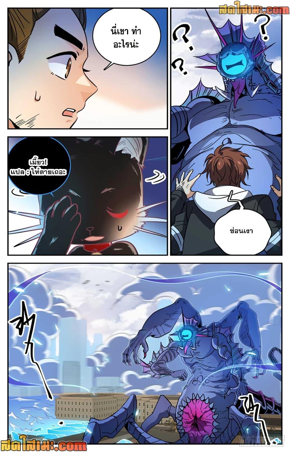 Manga-lc-com อ่านมังงะ อ่านการ์ตูน ออนไลน์ ฟรี Versatile Mage จอมเวทย์เต็มพิกัด ตอนที่ 1 2 3 4 5 6 7 8 9 10 11 12 13 14 ฟรี ไม่มีโฆษณา Manga-lc - อ่าน มังงะ อ่าน การ์ตูน ออนไลน์ อ่านมังงะ ฟรี