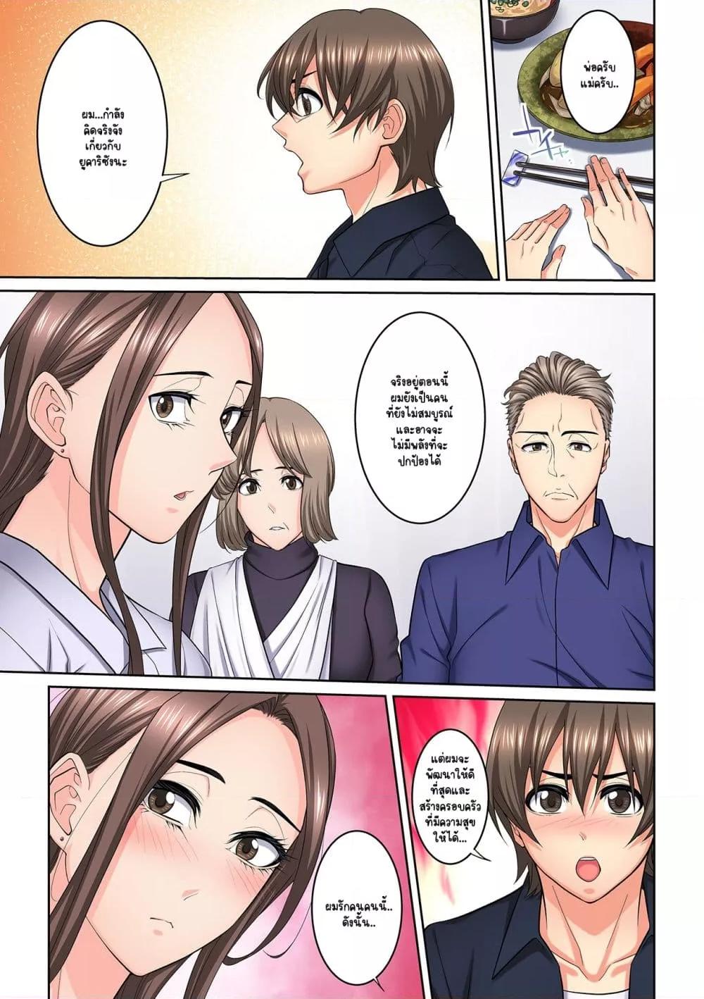 Doujin-Lc- อ่าน โดจิน มังฮวา เกาหลี ญี่ปุ่น จีน แปลไทย [Brother Pierrot] Tonari no Hitozuma ni Furin Sonyuu – กลิ่นหอมแห่งการเริ่มต้นใหม่ ตอนที่ 1 2 3 4 5 6 7 8 9 10 11 12 13 14 ฟรี ไม่มีโฆษณา อ่าน โดจิน Manhwa เกาหลี ญี่ปุ่น จีน เรามีครบ คัดมาให้เน้นๆ โดจิน 18+ รับประกันความฟินโดย  Doujin Lc