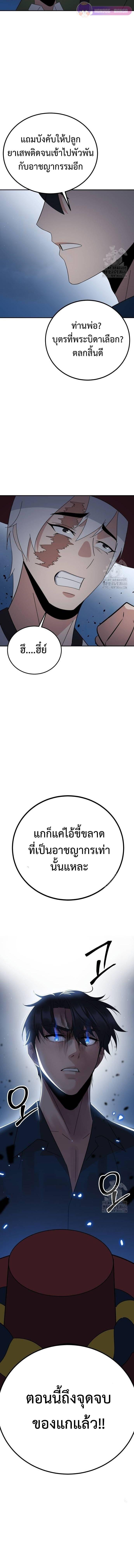 Manga-lc-com อ่านมังงะ อ่านการ์ตูน ออนไลน์ ฟรี The Reincarnated Cop Who Strikes With Wealth ตอนที่ 1 2 3 4 5 6 7 8 9 10 11 12 13 14 ฟรี ไม่มีโฆษณา Manga-lc - อ่าน มังงะ อ่าน การ์ตูน ออนไลน์ อ่านมังงะ ฟรี