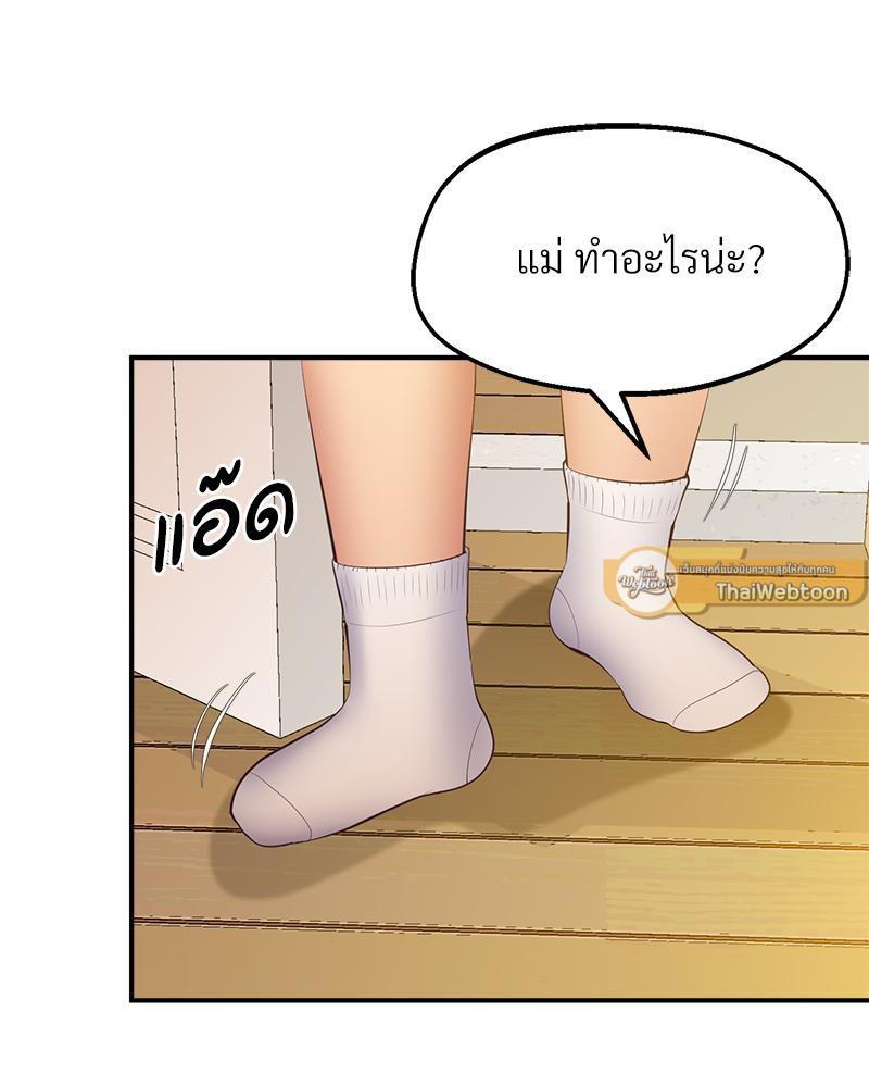 Doujin-Lc- อ่าน โดจิน มังฮวา เกาหลี ญี่ปุ่น จีน แปลไทย Tutoring the Lonely Missus ตอนที่ 1 2 3 4 5 6 7 8 9 10 11 12 13 14 ฟรี ไม่มีโฆษณา อ่าน โดจิน Manhwa เกาหลี ญี่ปุ่น จีน เรามีครบ คัดมาให้เน้นๆ โดจิน 18+ รับประกันความฟินโดย  Doujin Lc