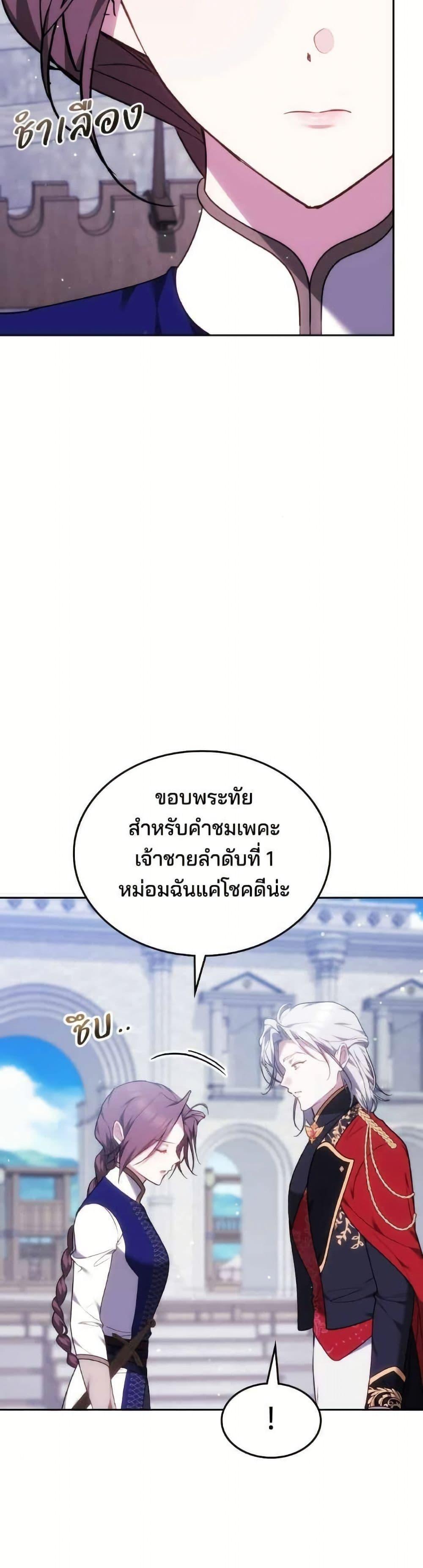 Manga-lc-com อ่านมังงะ อ่านการ์ตูน ออนไลน์ ฟรี The Reason Why the Villainess Picked up a Sword ตอนที่ 1 2 3 4 5 6 7 8 9 10 11 12 13 14 ฟรี ไม่มีโฆษณา Manga-lc - อ่าน มังงะ อ่าน การ์ตูน ออนไลน์ อ่านมังงะ ฟรี