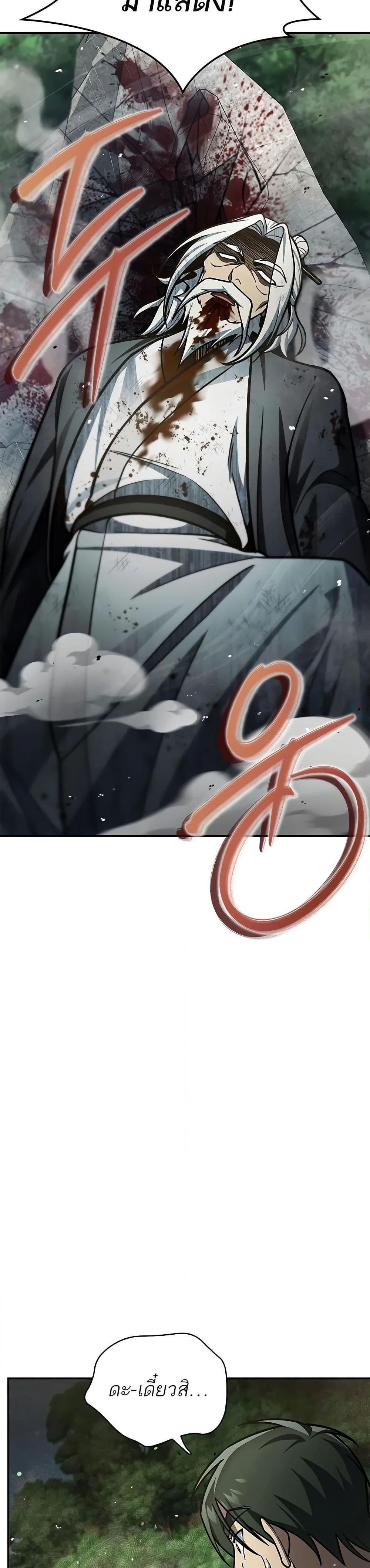 Manga-lc-com อ่านมังงะ อ่านการ์ตูน ออนไลน์ ฟรี Heavenly Grand Archive’s Young Master ตอนที่ 1 2 3 4 5 6 7 8 9 10 11 12 13 14 ฟรี ไม่มีโฆษณา Manga-lc - อ่าน มังงะ อ่าน การ์ตูน ออนไลน์ อ่านมังงะ ฟรี