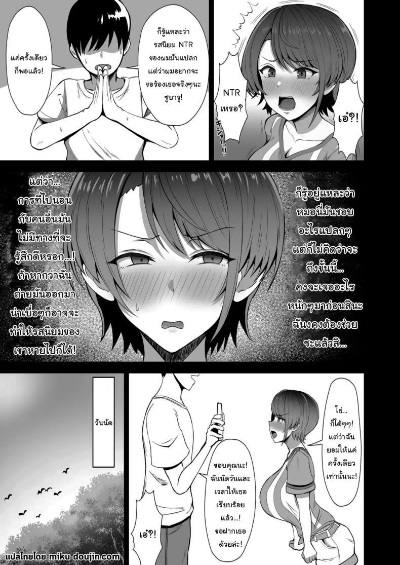 Doujin-Lc- อ่าน โดจิน มังฮวา เกาหลี ญี่ปุ่น จีน แปลไทย ก็นายชอบไม่ใช่เหรอ [Kaki Koya (kaki)] Oozora Subaru no Netorase Hon Oozora Subaru's Netorase Book (Oozora Subaru) ตอนที่ 1 2 3 4 5 6 7 8 9 10 11 12 13 14 ฟรี ไม่มีโฆษณา อ่าน โดจิน Manhwa เกาหลี ญี่ปุ่น จีน เรามีครบ คัดมาให้เน้นๆ โดจิน 18+ รับประกันความฟินโดย  Doujin Lc