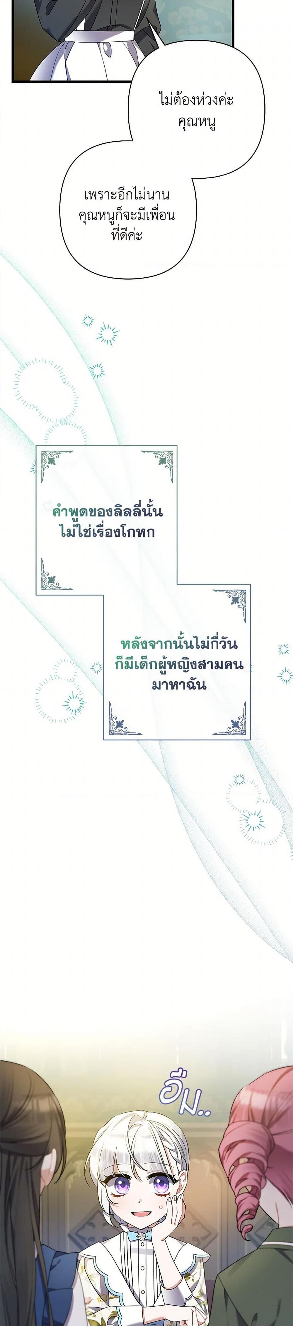 Manga-lc-com อ่านมังงะ อ่านการ์ตูน ออนไลน์ ฟรี I Was Just Taking Care of My Sick Father ตอนที่ 1 2 3 4 5 6 7 8 9 10 11 12 13 14 ฟรี ไม่มีโฆษณา Manga-lc - อ่าน มังงะ อ่าน การ์ตูน ออนไลน์ อ่านมังงะ ฟรี