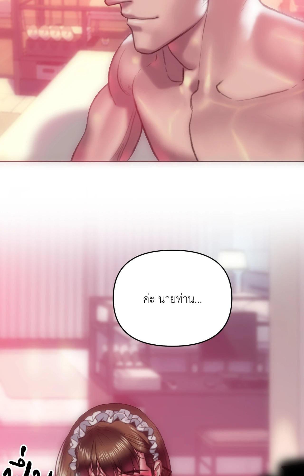 Doujin-Lc- อ่าน โดจิน มังฮวา เกาหลี ญี่ปุ่น จีน แปลไทย Rubbing It In ตอนที่ 1 2 3 4 5 6 7 8 9 10 11 12 13 14 ฟรี ไม่มีโฆษณา อ่าน โดจิน Manhwa เกาหลี ญี่ปุ่น จีน เรามีครบ คัดมาให้เน้นๆ โดจิน 18+ รับประกันความฟินโดย  Doujin Lc