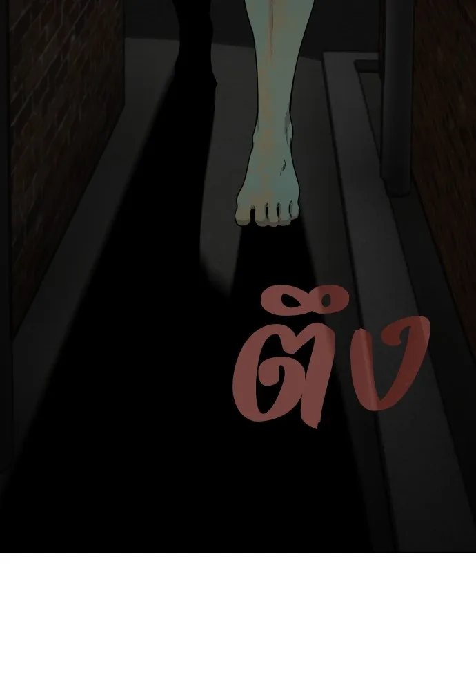 JAKDU ตอนที่ 3 รูปที่ 83