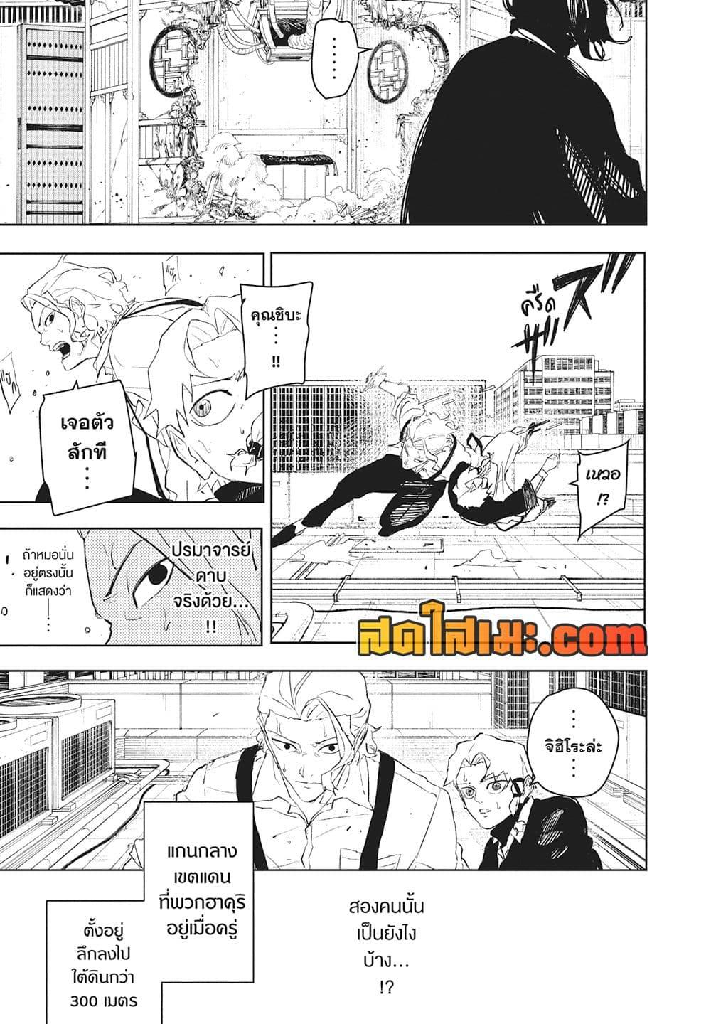 Manga-lc-com อ่านมังงะ อ่านการ์ตูน ออนไลน์ ฟรี Kagurabachi ตอนที่ 1 2 3 4 5 6 7 8 9 10 11 12 13 14 ฟรี ไม่มีโฆษณา Manga-lc - อ่าน มังงะ อ่าน การ์ตูน ออนไลน์ อ่านมังงะ ฟรี
