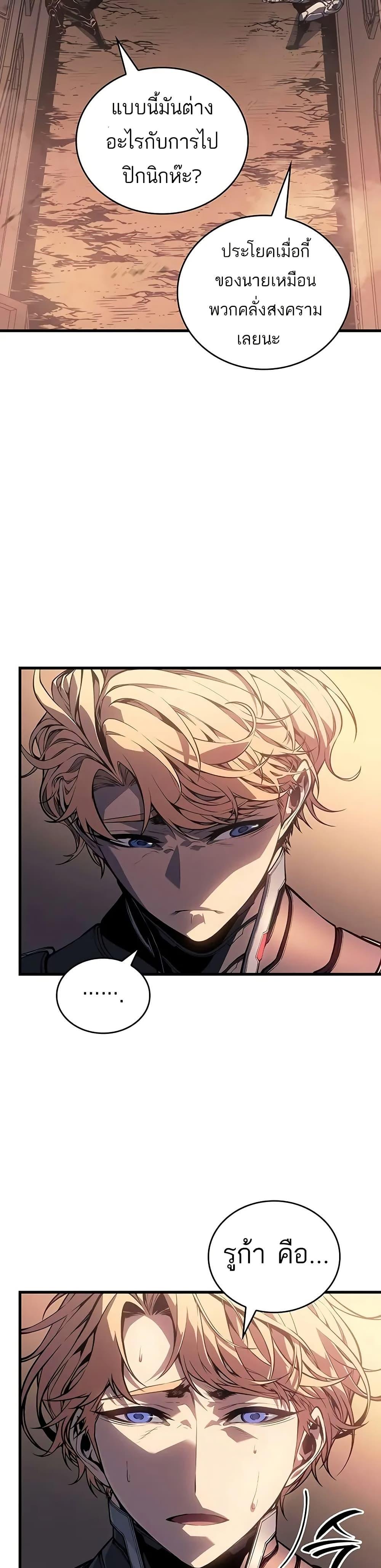 Manga-lc-com อ่านมังงะ อ่านการ์ตูน ออนไลน์ ฟรี Bad Bone Blood ตอนที่ 1 2 3 4 5 6 7 8 9 10 11 12 13 14 ฟรี ไม่มีโฆษณา Manga-lc - อ่าน มังงะ อ่าน การ์ตูน ออนไลน์ อ่านมังงะ ฟรี