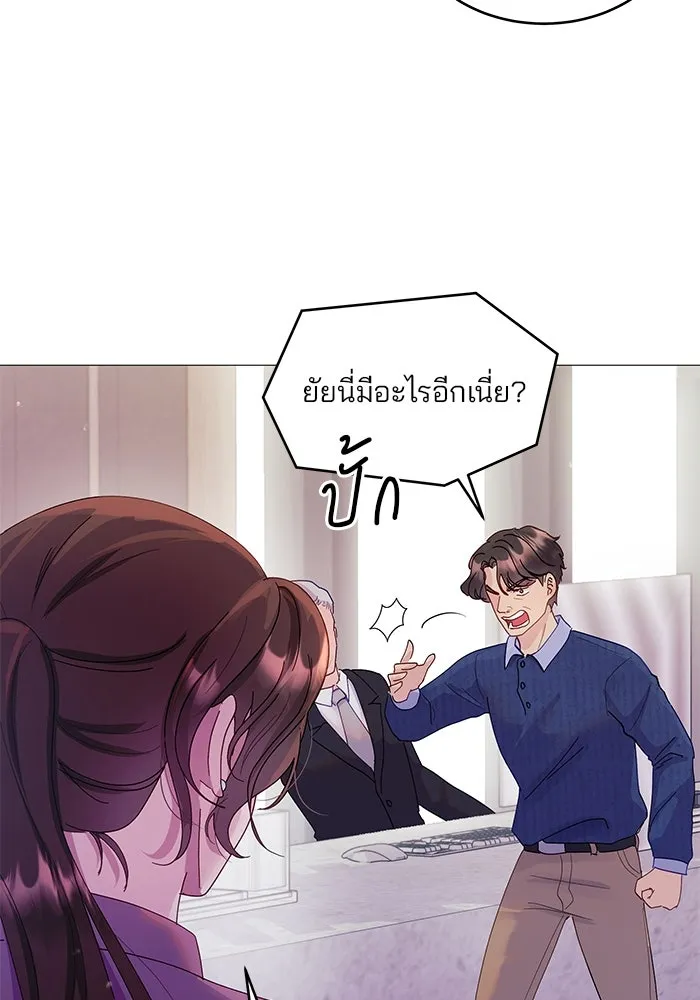 คู่มือคว้าหัวใจนายตัวร้าย ตอนที่ 2 รูปที่ 50