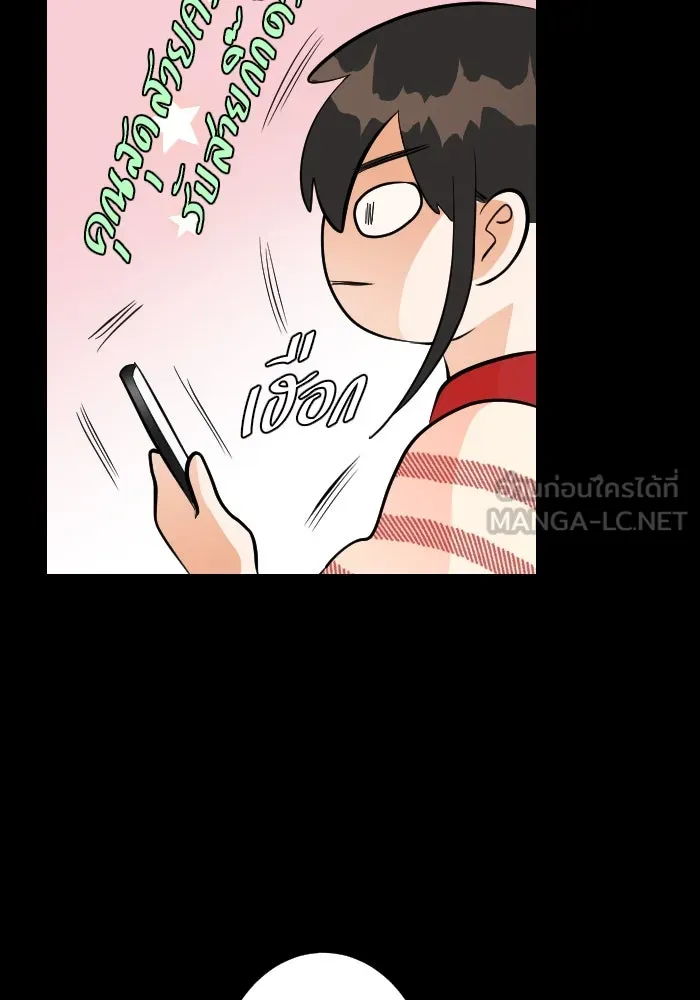 2nd Love หนุ่มเฮ้วสาวbrเปรี้ยวรักเดียวโด ตอนที่ 21 รูปที่ 24