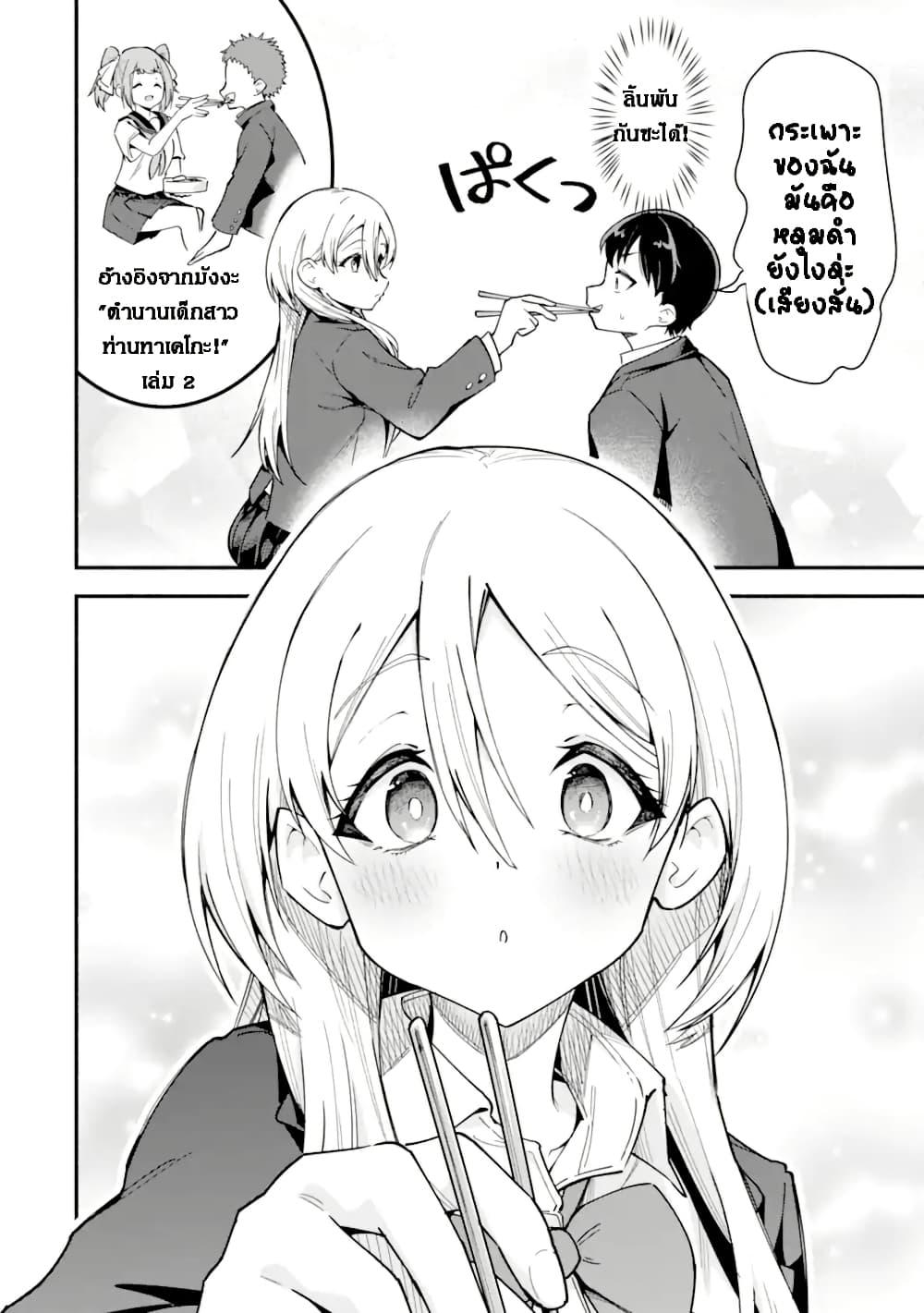 Manga-lc-com อ่านมังงะ อ่านการ์ตูน ออนไลน์ ฟรี Kumokiri-san wa Love Comedy ga Shitai ตอนที่ 1 2 3 4 5 6 7 8 9 10 11 12 13 14 ฟรี ไม่มีโฆษณา Manga-lc - อ่าน มังงะ อ่าน การ์ตูน ออนไลน์ อ่านมังงะ ฟรี