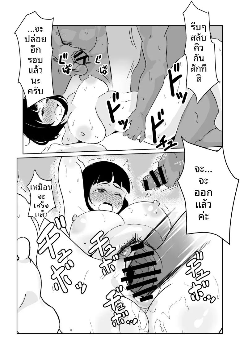 Doujin-Lc- อ่าน โดจิน มังฮวา เกาหลี ญี่ปุ่น จีน แปลไทย เรื่องราวของผู้จัดการสาวที่ตกเป็นของสมาชิกชมรมวอลเลย์บอลทุกคน (Momo Denchi) ตอนที่ 1 2 3 4 5 6 7 8 9 10 11 12 13 14 ฟรี ไม่มีโฆษณา อ่าน โดจิน Manhwa เกาหลี ญี่ปุ่น จีน เรามีครบ คัดมาให้เน้นๆ โดจิน 18+ รับประกันความฟินโดย  Doujin Lc