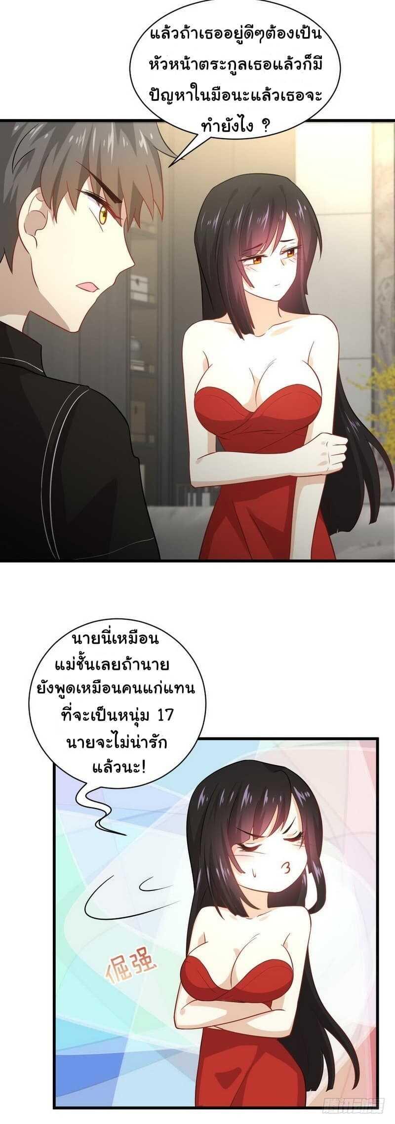 Manga-lc-com อ่านมังงะ อ่านการ์ตูน ออนไลน์ ฟรี Immortal Swordsman in the Reverse World ตอนที่ 1 2 3 4 5 6 7 8 9 10 11 12 13 14 ฟรี ไม่มีโฆษณา Manga-lc - อ่าน มังงะ อ่าน การ์ตูน ออนไลน์ อ่านมังงะ ฟรี