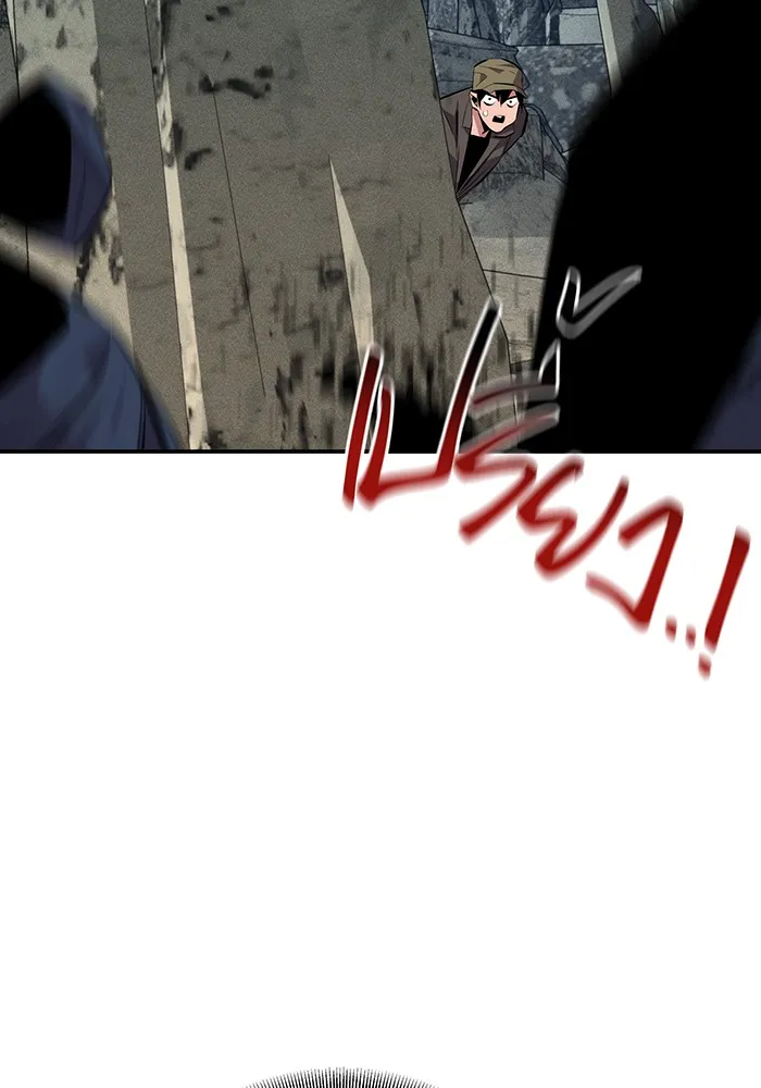 แยกร่าง ล่าอัตโนมัติ ตอนที่ 93 คำขอร้อง รูปที่ 155