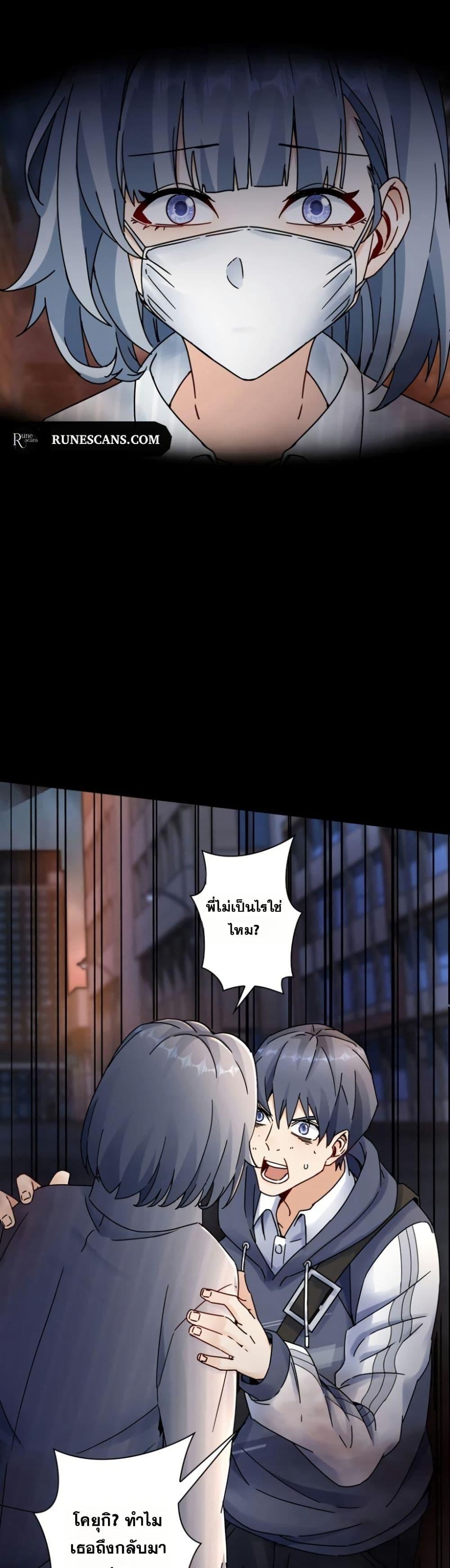 Manga-lc-com อ่านมังงะ อ่านการ์ตูน ออนไลน์ ฟรี Aiming for Maximal Level in a Post-Apocalyptic World ตอนที่ 1 2 3 4 5 6 7 8 9 10 11 12 13 14 ฟรี ไม่มีโฆษณา Manga-lc - อ่าน มังงะ อ่าน การ์ตูน ออนไลน์ อ่านมังงะ ฟรี