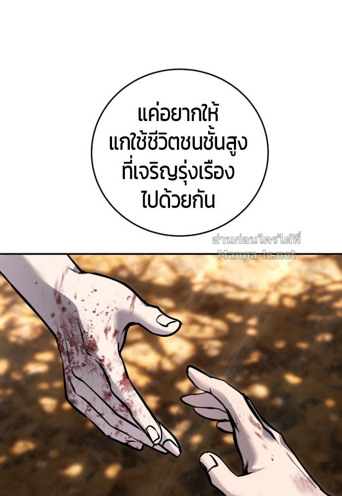 Doujin-Lc- อ่าน โดจิน มังฮวา เกาหลี ญี่ปุ่น จีน แปลไทย แกร่งเกินผู้กล้า แต่ซ่าไม่ได้ ตอนที่ 1 2 3 4 5 6 7 8 9 10 11 12 13 14 ฟรี ไม่มีโฆษณา อ่าน โดจิน Manhwa เกาหลี ญี่ปุ่น จีน เรามีครบ คัดมาให้เน้นๆ โดจิน 18+ รับประกันความฟินโดย Doujin Lc