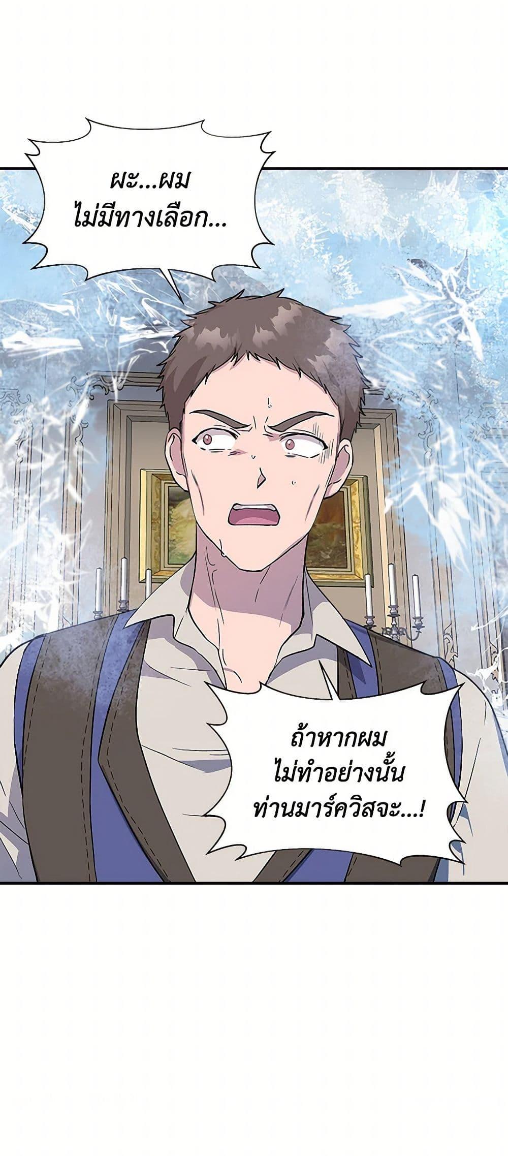 Manga-lc-com อ่านมังงะ อ่านการ์ตูน ออนไลน์ ฟรี I Wasn’t the Cinderella ตอนที่ 1 2 3 4 5 6 7 8 9 10 11 12 13 14 ฟรี ไม่มีโฆษณา Manga-lc - อ่าน มังงะ อ่าน การ์ตูน ออนไลน์ อ่านมังงะ ฟรี