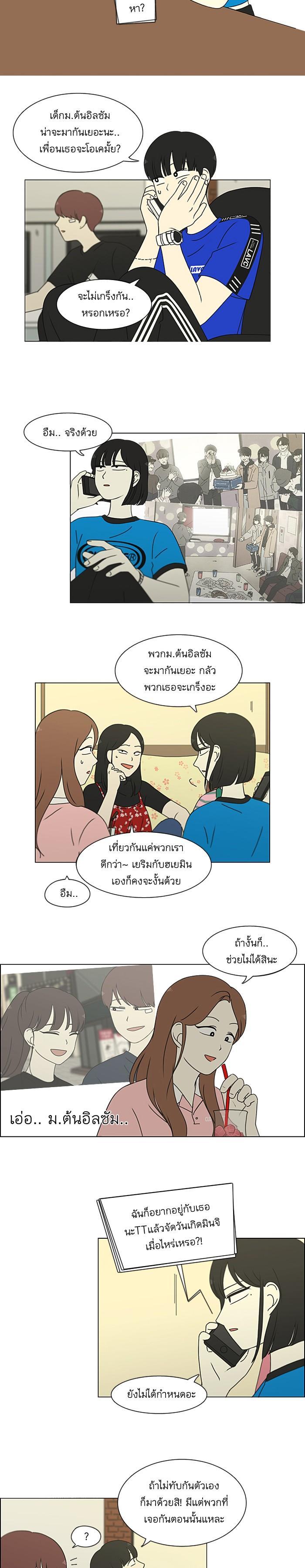 Manga-lc-com อ่านมังงะ อ่านการ์ตูน ออนไลน์ ฟรี Love Revolution รักนี้ต้องปฏิวัติ ตอนที่ 1 2 3 4 5 6 7 8 9 10 11 12 13 14 ฟรี ไม่มีโฆษณา Manga-lc - อ่าน มังงะ อ่าน การ์ตูน ออนไลน์ อ่านมังงะ ฟรี