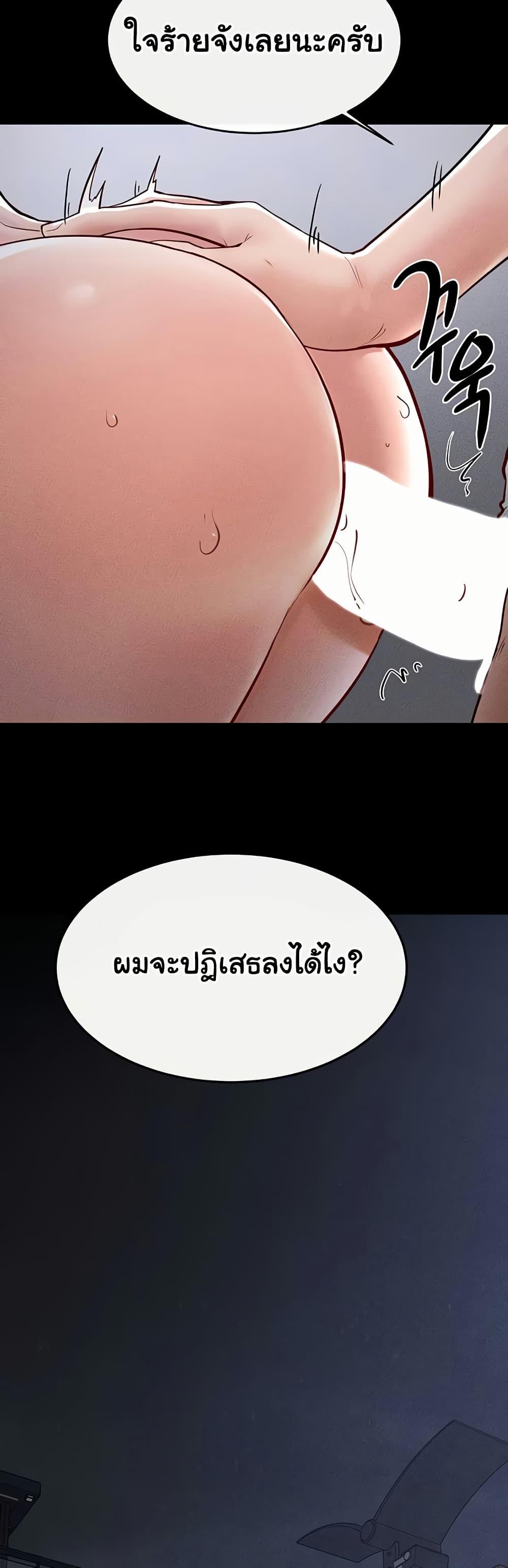 Doujin-Lc- อ่าน โดจิน มังฮวา เกาหลี ญี่ปุ่น จีน แปลไทย My New Family Treats ตอนที่ 1 2 3 4 5 6 7 8 9 10 11 12 13 14 ฟรี ไม่มีโฆษณา อ่าน โดจิน Manhwa เกาหลี ญี่ปุ่น จีน เรามีครบ คัดมาให้เน้นๆ โดจิน 18+ รับประกันความฟินโดย  Doujin Lc