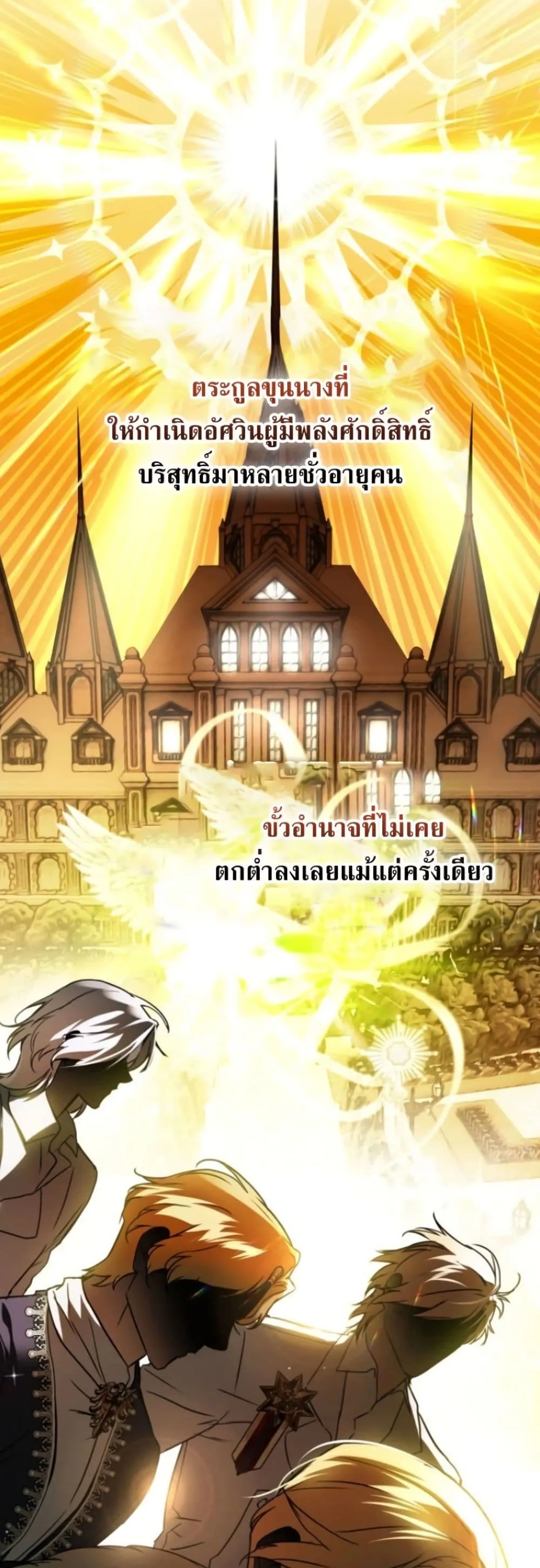 Manga-lc-com อ่านมังงะ อ่านการ์ตูน ออนไลน์ ฟรี Secretly Strong and Searching for My Daddy ตอนที่ 1 2 3 4 5 6 7 8 9 10 11 12 13 14 ฟรี ไม่มีโฆษณา Manga-lc - อ่าน มังงะ อ่าน การ์ตูน ออนไลน์ อ่านมังงะ ฟรี