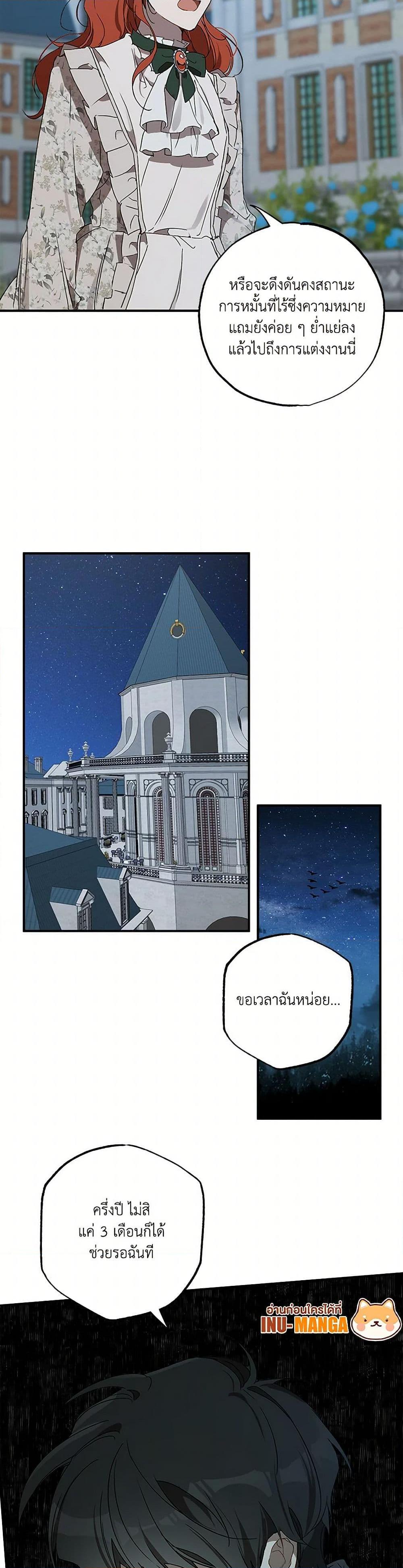 Manga-lc-com อ่านมังงะ อ่านการ์ตูน ออนไลน์ ฟรี It Was All a Mistake ตอนที่ 1 2 3 4 5 6 7 8 9 10 11 12 13 14 ฟรี ไม่มีโฆษณา Manga-lc - อ่าน มังงะ อ่าน การ์ตูน ออนไลน์ อ่านมังงะ ฟรี