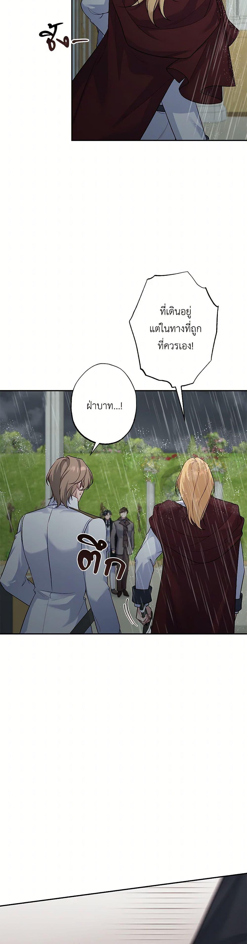 Manga-lc-com อ่านมังงะ อ่านการ์ตูน ออนไลน์ ฟรี The Villain’s Young Backer ตอนที่ 1 2 3 4 5 6 7 8 9 10 11 12 13 14 ฟรี ไม่มีโฆษณา Manga-lc - อ่าน มังงะ อ่าน การ์ตูน ออนไลน์ อ่านมังงะ ฟรี