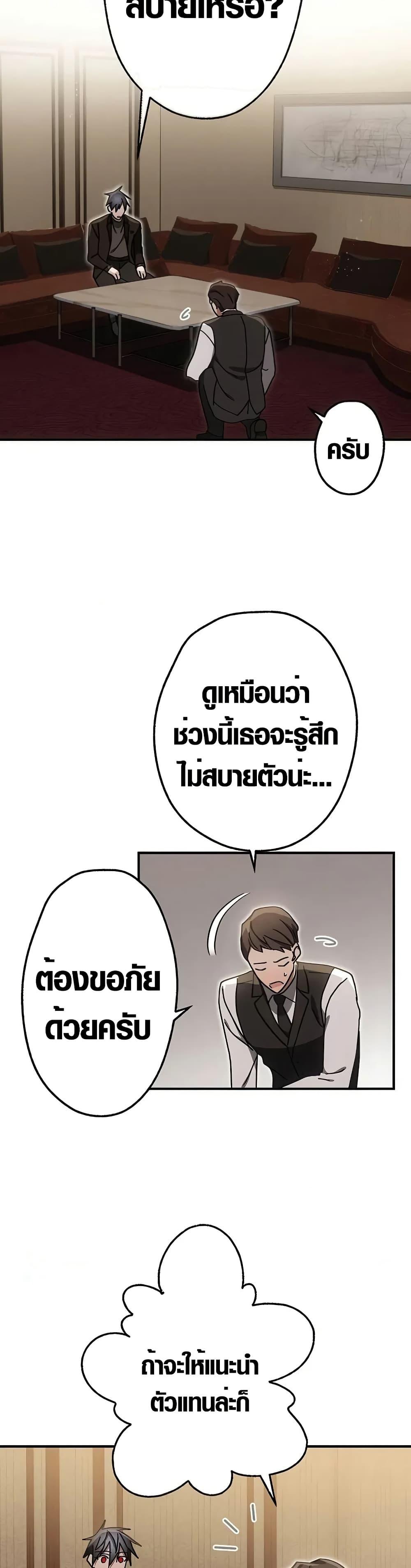 Manga-lc-com อ่านมังงะ อ่านการ์ตูน ออนไลน์ ฟรี Aristocrat’s Revenge ตอนที่ 1 2 3 4 5 6 7 8 9 10 11 12 13 14 ฟรี ไม่มีโฆษณา Manga-lc - อ่าน มังงะ อ่าน การ์ตูน ออนไลน์ อ่านมังงะ ฟรี