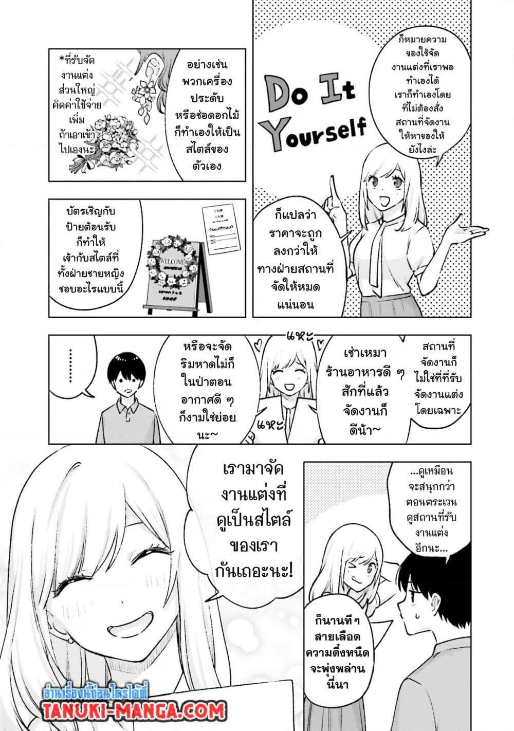 Manga-lc-com อ่านมังงะ อ่านการ์ตูน ออนไลน์ ฟรี Otaku ni Otoku na Gyaru Gurashi ตอนที่ 1 2 3 4 5 6 7 8 9 10 11 12 13 14 ฟรี ไม่มีโฆษณา Manga-lc - อ่าน มังงะ อ่าน การ์ตูน ออนไลน์ อ่านมังงะ ฟรี