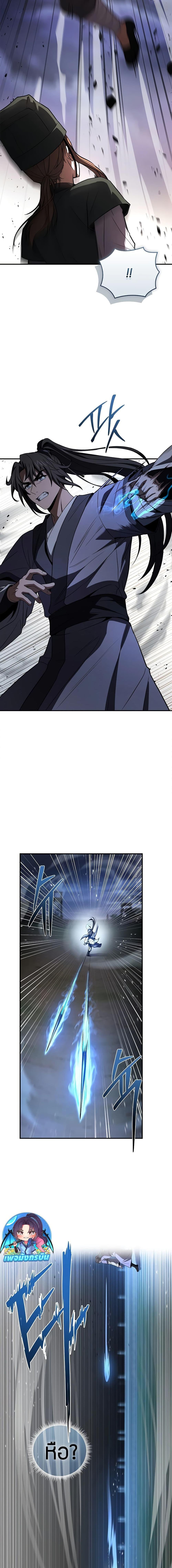 Manga-lc-com อ่านมังงะ อ่านการ์ตูน ออนไลน์ ฟรี Reincarnated Escort Warrior ตอนที่ 1 2 3 4 5 6 7 8 9 10 11 12 13 14 ฟรี ไม่มีโฆษณา Manga-lc - อ่าน มังงะ อ่าน การ์ตูน ออนไลน์ อ่านมังงะ ฟรี