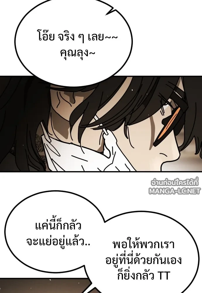 Manga-lc-com อ่านมังงะ อ่านการ์ตูน ออนไลน์ ฟรี วันดีคืนดี โซลก็ ตอนที่ 1 2 3 4 5 6 7 8 9 10 11 12 13 14 ฟรี ไม่มีโฆษณา Manga-lc - อ่าน มังงะ อ่าน การ์ตูน ออนไลน์ อ่านมังงะ ฟรี