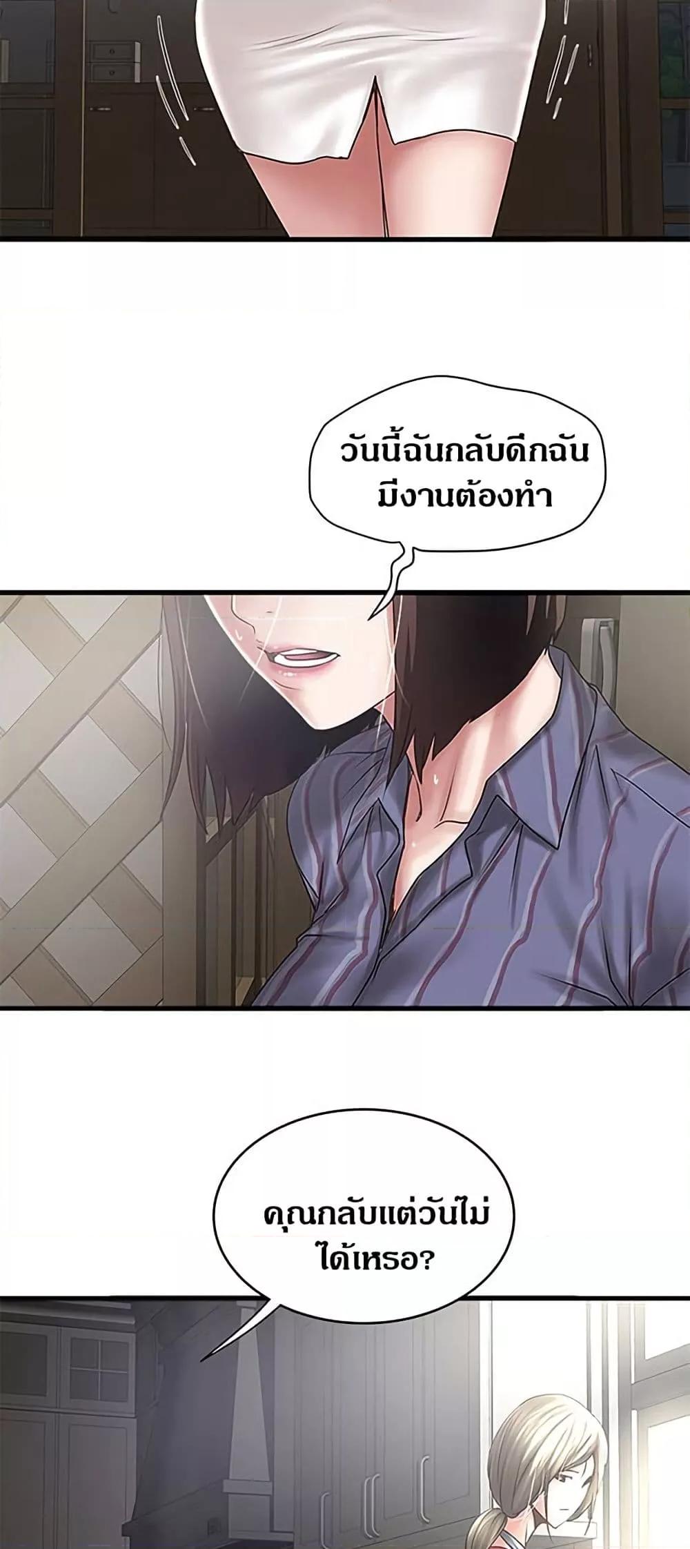 Doujin-Lc- อ่าน โดจิน มังฮวา เกาหลี ญี่ปุ่น จีน แปลไทย House Maid ตอนที่ 1 2 3 4 5 6 7 8 9 10 11 12 13 14 ฟรี ไม่มีโฆษณา อ่าน โดจิน Manhwa เกาหลี ญี่ปุ่น จีน เรามีครบ คัดมาให้เน้นๆ โดจิน 18+ รับประกันความฟินโดย  Doujin Lc