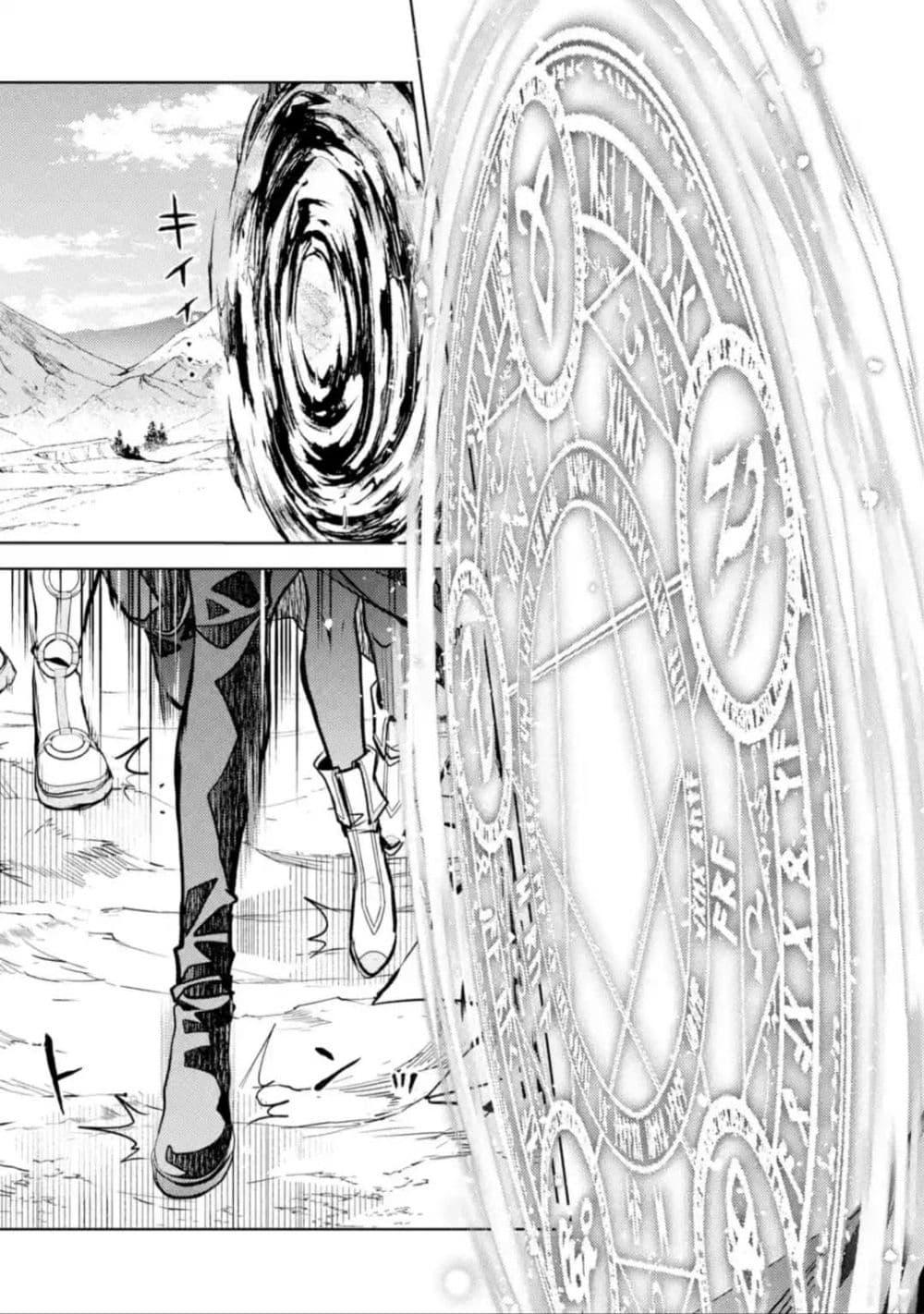 Manga-lc-com อ่านมังงะ อ่านการ์ตูน ออนไลน์ ฟรี Senmetsumadou no Saikyou Kenja ตอนที่ 1 2 3 4 5 6 7 8 9 10 11 12 13 14 ฟรี ไม่มีโฆษณา Manga-lc - อ่าน มังงะ อ่าน การ์ตูน ออนไลน์ อ่านมังงะ ฟรี