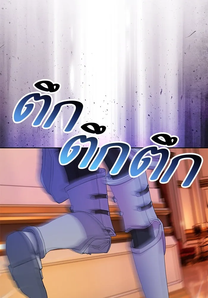 หวานใจสุดโหดโหมดเชื่อง ตอนที่ 79 รูปที่ 104