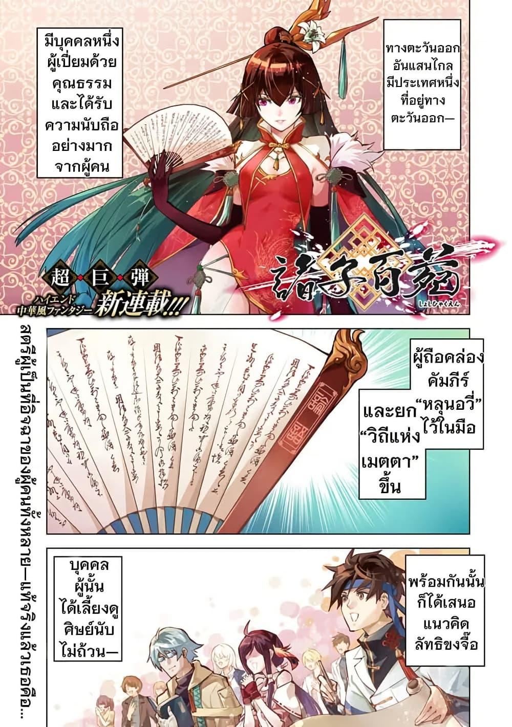 Manga-lc-com อ่านมังงะ อ่านการ์ตูน ออนไลน์ ฟรี Shoshi Hyakuen ตอนที่ 1 2 3 4 5 6 7 8 9 10 11 12 13 14 ฟรี ไม่มีโฆษณา Manga-lc - อ่าน มังงะ อ่าน การ์ตูน ออนไลน์ อ่านมังงะ ฟรี