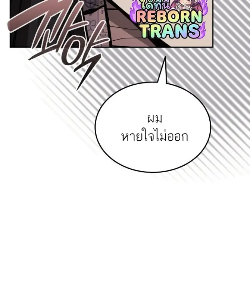 Subscribed To The Transcendental Channels แค_กดส_บตะไคร_ ก_ได_พล_งมาเฉยเลย ตอนที่ ตอนที่ 98 รูปที่ 20